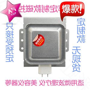 Magnetron pour four à micro-ondes M24FB 610 300W, modèle basse puissance pour instrument de thérapie par micro-ondes - Product Image 2