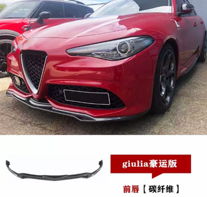 Nouvelle Lame Avant en Fibre de Carbone Style C pour <span class=keywords><strong>Alfa</strong></span> <span class=keywords><strong>Romeo</strong></span> <span class=keywords><strong>Giulia</strong></span> 2017-2025 2018 2019 2020 <span class=keywords><strong>2021</strong></span> 2022 2023 2024 Pièces Automobiles Accessoire de Tuning - Product Image 2
