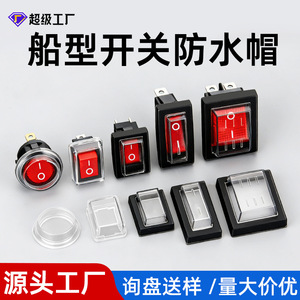 KCD1/3/4 Rocker Switch 15x21/25x31mm IP65 Waterproof With Red Indicator For Automotive And Industrial Use - Product Image 5