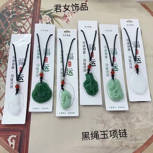 Imitation Jade Safety Buckle Pendant Irregular Shape <b>Random</b> Color Chinese New Year <b>Gift</b> Personal Collection - Product Image 2