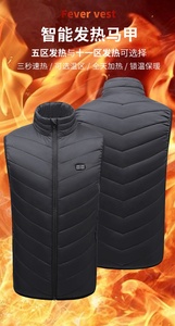 Dericsson Vest <b>Heating</b> <b>USB</b> Rechargeable Electric Mens Windproof Heated Vest Winter <b>Heating</b> Jacket - Product Image 4