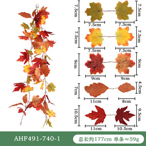 Guirnalda de Hojas de Arce Artificiales para Navidad, 177 cm, Ecológica, Decoración para el Hogar, Bodas, Techos y Paredes, Decoración Otoñal - Product Image 2