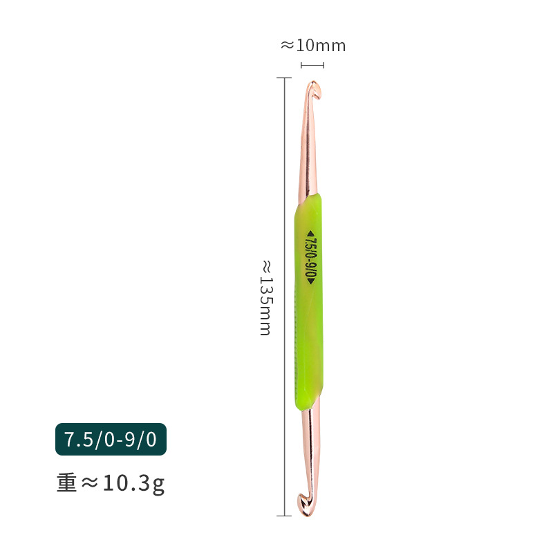 7.5/0-9/0mm 10.4g