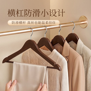 Wooden Clothes Hanger Anti Slip Thickened Wall Mounted For Home And Store Use - Product Image 1