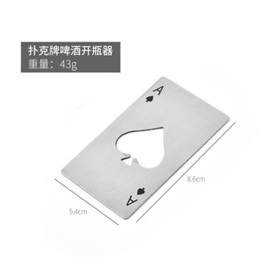 Ouvre-bouteille Ace Of Spades en acier inoxydable, argent et noir, portable pour usage domestique - Product Image 2
