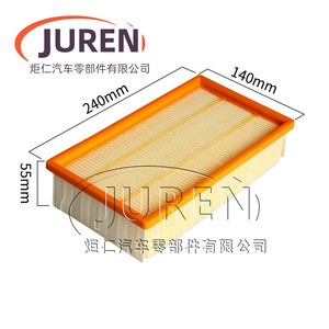 Cartouche filtrante pour aspirateur Juren 240x140x55mm pour Karcher NT25 NT361 NE611 - Product Image 1