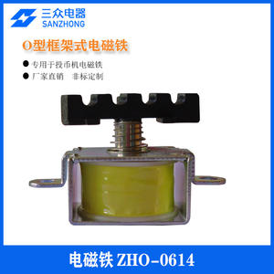 Módulo de Control de Freno Electromagnético Tipo Push-Pull ZHO-0614, Control Electrónico Automático Transfronterizo, Gran Venta - Product Image 3