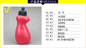 Free sample Superior Outdoor Cycling <b>Bicycle</b> 600ML 700ml Sports Drink Plastic <b>Water</b> <b>Bottle</b> Personalized with Your Logo - Product Image 2