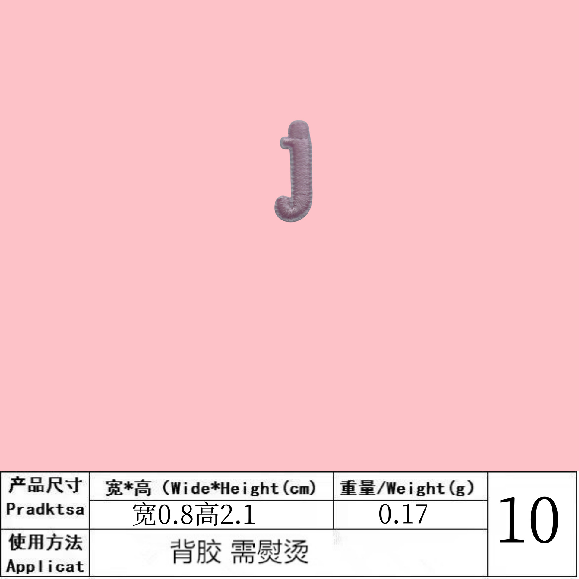 N80J