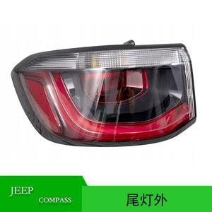 ไฟท้ายรถจี๊ปคอมพาส รุ่น 55112683AA 55112682AA อะไหล่ทดแทนสำหรับรุ่นปี 2017-2021  วัสดุพลาสติก หลอดฮาโลเจน - Product Image 5