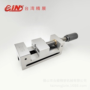 <b>GiN</b> Manual Precision Bench Vise VSD20 2 Inch Flat Jaw For Grinding Machine - Product Image 4