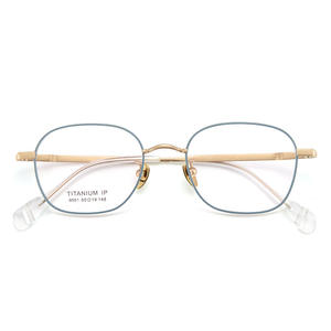 Monture de lunettes Danyang en titane pur 9001 50 19 148, légère, monture intégrale, design rétro petit carré - Product Image 1