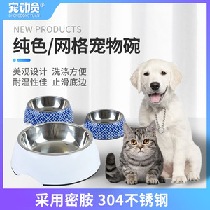 ชามสแตนเลสสำหรับสัตว์เลี้ยง ทรงโค้งมน กันลื่น สำหรับสุนัขและแมว ขนาดใหญ่และขนาดเล็ก - Product Image 5