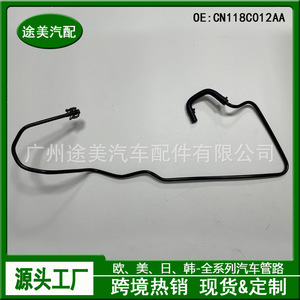Manguera de radiador Ford EcoSport CN118C012AA, manguera de refrigerante para el tanque de agua del motor, pieza de repuesto - Product Image 2