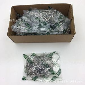 Tornillos autorroscantes de acero inoxidable M4x50 Grado 304 con cabeza plana ranurada para madera, estándar métrico - Product Image 1