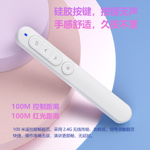 Seewo Wireless Presentation Pointer 45x152x20mm 2.4G Laser PPT Page Turner Green Light 100m Range - Product Image 5