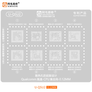 Pochoir de reboulage BGA QSU1-6 pour processeurs Qualcomm série SM8750 SM8635/7635 SM8350 SM8250 <span class=keywords><strong>SM8475</strong></span> SM7325 SM7125 SM7350 SM8150 SM7250 - Product Image 6