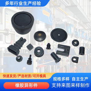 Anwei Rubber Gasket Custom Made EPDM <b>Seals</b> For Industrial Use 1x1 Size A Grade - Product Image 3