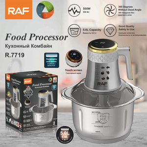 Picadora de Carne Eléctrica Portátil de Alta Calidad para el Hogar, Carcasa de Acero Inoxidable de 5L, 600W, Velocidades Ajustables, Clase de Eficiencia Energética - Product Image 5
