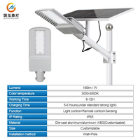 Lampadaires solaires extérieurs modernes en aluminium étanches IP65 à longue durée de vie de la batterie, 60W-200W, luminosité élevée personnalisable