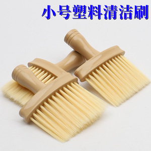 Small Plastic Cleaning <b>Brush</b> 90mm Width Soft Bristle For Home Car Interior <b>Dust</b> Removal - Product Image 5