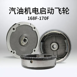 Pièces de moteur de générateur à essence 2-3KW avec démarrage électrique, volant moteur 168/170, pompe à eau, pilonneuse, roue électrique, pièces de machines - Product Image 5