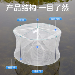 White Round Folding Fishing Net With Large Fish Opening For Easy Catching And Feeding Aquaculture Trap - Product Image 4