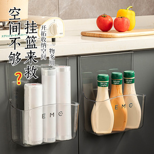Wall Mounted Storage Basket For Kitchen Cabinet Door Hanging Organizer With Cling Film Holder <b>Rectangle</b> Shape 7027 - Product Image 1