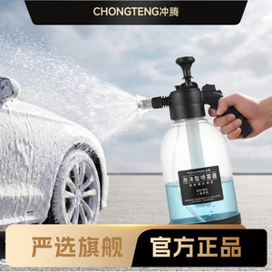 Car Wash Foam <b>Sprayer</b> 2000Ml Manual <b>Pressurized</b> Bottle Windproof Handheld Foaming Tool - Product Image 4