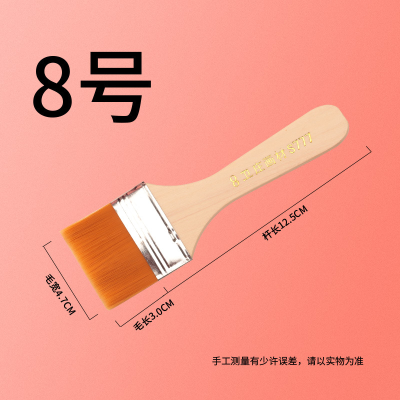 8 #
