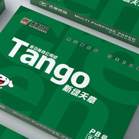 Papel de Copia Tango Office 70G A3, Tamaño Largo, Doble Blanco, Resma Modelo 70G A3 5