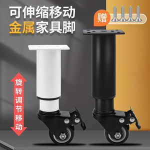 <b>Adjustable</b> Height Extendable <b>Table</b> Legs With Casters Cold Rolled Steel Durable Modern Simple Design For Bedside Shoe Coffee - Product Image 5
