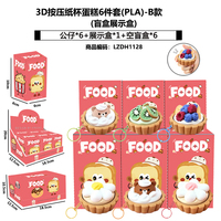 Porte-clés Figurine Articulée Imprimée en 3D, Motif Alimentaire Mignon, Boîte Mystère, Anti-stress, Pendentif à Clic Continu pour Enfants