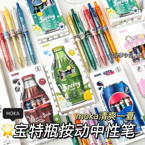 Toptan plastik ucuz basın jel kalem promosyon yumuşak kapak yazma öğrenci tarzı iş hediyeler için tükenmez kalemler set - Product Image 4