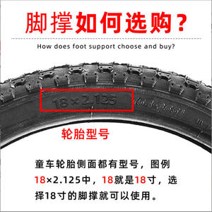 Soporte Universal para Bicicleta de 12-24 Pulgadas, Metálico y Ajustable, para Montaje en la Cadena de Bicicletas Infantiles, Soporte de Estacionamiento - Product Image 3