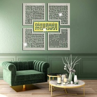 4 Quls Kufic Metal Islamic Art Deco Hanging Wall Art Surah Ikhlas Kafirun Falaq Nas Quran Muslim Gifts Ramadan Home Decor