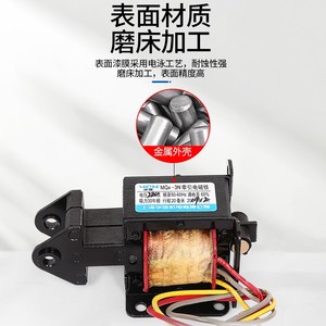 แม่เหล็กไฟฟ้าดึง Huaxin MQ4 3N AC220V 380V สำหรับเครื่องถัก - Product Image 4