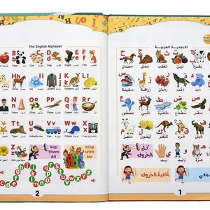 Juguete Educativo Electrónico en Árabe e Inglés, Máquina de Lectura Interactiva, Desarrollo Intelectual, Aprendizaje Temprano con Audio - Product Image 4
