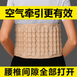 Cinturón Inflable de Soporte Lumbar con Bolsa de Aire, Dispositivo de Masaje para la Salud de la Cintura, Descompresión y Tracción, Accionamiento Manual, Clase I YL0056 - Product Image 5