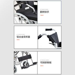 Kjt Wheelchair Aluminum Alloy Lightweight Manual Portable For Elderly And Disabled With Flip Armrest And Detachable <b>Footrest</b> - Product Image 1
