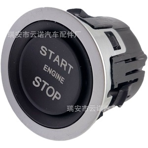Botón de Encendido sin Llave para Land Rover LR094038 LR056640 LR068334 Conector ABS Negro - Product Image 5