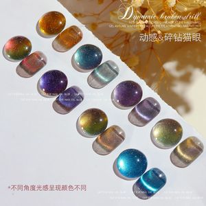 Gel <span class=keywords><strong>de</strong></span> Uñas Efecto Ojo <span class=keywords><strong>de</strong></span> <span class=keywords><strong>Gato</strong></span> Cristalino Dinámico para Diseño <span class=keywords><strong>de</strong></span> Uñas, Novedad Otoño-Invierno, Gel UV para Extensión <span class=keywords><strong>de</strong></span> Uñas, Venta al por Mayor - Product Image 6