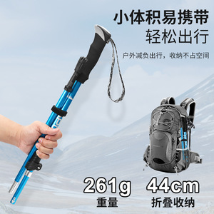 Trekking Poles Aluminum Alloy 3 Section Collapsible Lightweight Hiking Sticks Outdoor Walking Stick - Product Image 3