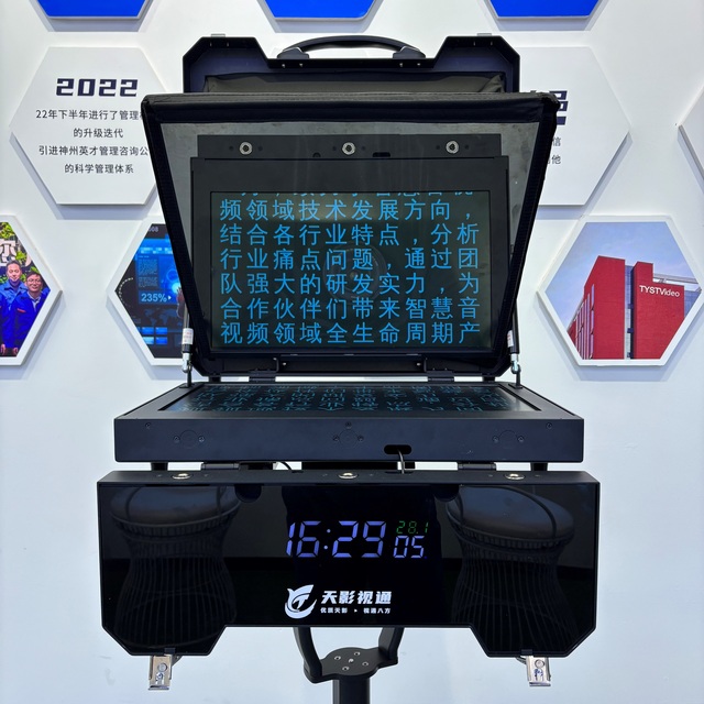 TYST Video Foldable Teleprompter 18.5" High Brightness Screen Built-in Host USB/ Input Aluminum Alloy for SLR/DSLR Cameras
