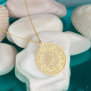 Collana incisa <span class=keywords><strong>Surah</strong></span> Al-<span class=keywords><strong>Ikhlas</strong></span> 316l in acciaio inox PVD placcato 18k gioiello islamico Allah dio collana musulmana Corano collana - Product Image 3