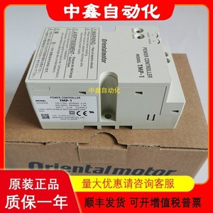 Controlador de Potencia Orientalmotor TMP-1 100W DC 12V 48V-72V 20A IP20 Regulador de Velocidad del Motor - Product Image 4