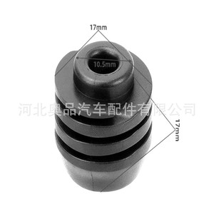 Buje de Goma Aopin 75891-SA7-000 para Piezas de Puerta Delantera y Trasera de Honda Acura, Material EPDM - Product Image 2