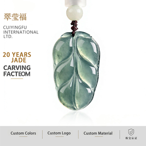 จี้หยกธรรมชาติสีน้ำเงินเขียวหยกทรงใบไม้ เครื่องประดับผู้หญิง สไตล์จีน ของขวัญ พร้อมใบรับรอง HJ110 - Product Image 1