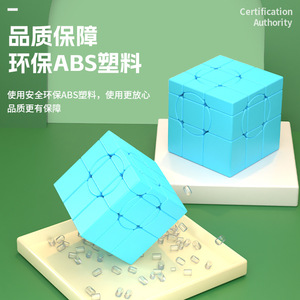 Cubo Circular de Espejo 3x3 Songso, Rompecabezas Mágico de Color Sólido para Niños y Adolescentes de 6+ Años, Juguete para Estimular el Cerebro - Product Image 5