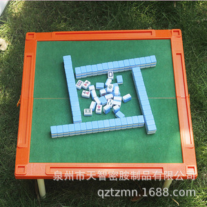 <b>Mini</b> Portable Mahjong With Folding <b>Table</b> 20mm Pocket Travel Mahjong For Dormitory - Product Image 3